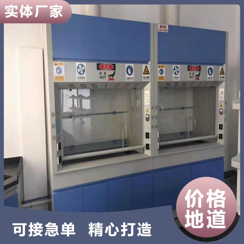 通风柜饲料实验室设计方案精心打造