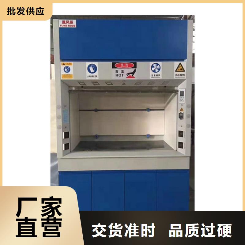 【通风柜纯水设备严选材质】