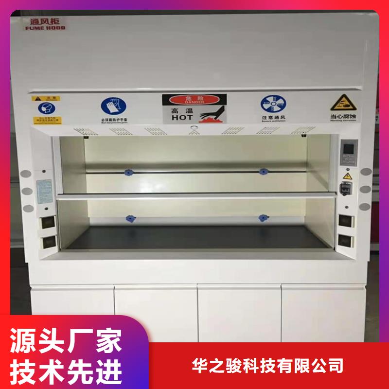 通风柜通风系统诚信可靠