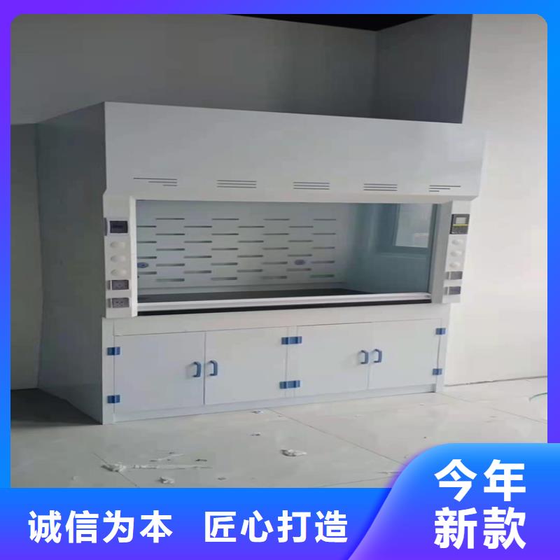 通风柜,实验室家具设计方案专业生产制造厂