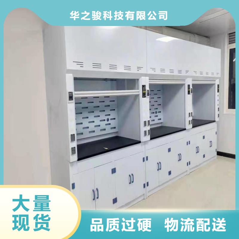 通风柜实验室实体建设布置精工打造