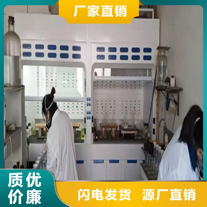 通风柜,实验室家具设计方案厂家新品