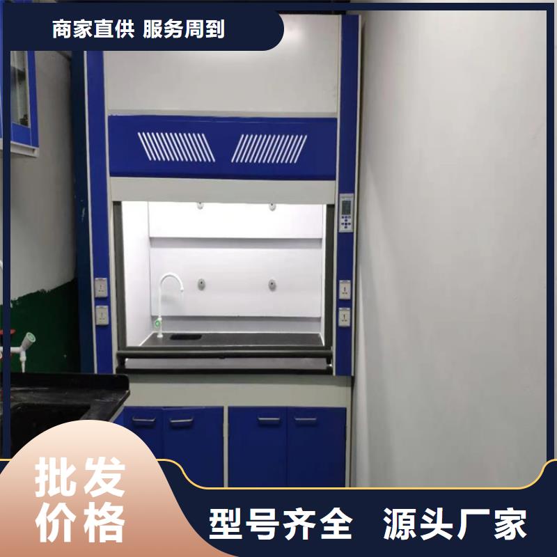 通风柜实验室气流控制支持定制加工