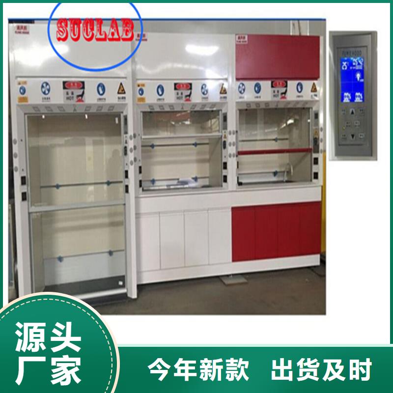 实验室家具设计方案视频-福建省龙岩市华之骏实验室家具设计方案可服务区域漳平|武平|宁德|三明|漳州|厦门等