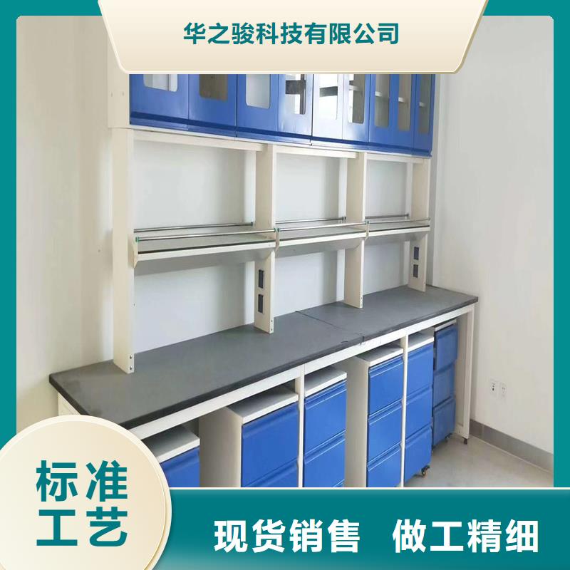 实验室家具设计方案视频-实验室家具设计方案|黄山市|歙县|屯溪|铜陵|巢湖|阜阳|马鞍山