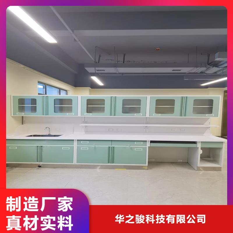 实验室家具设计方案视频-实验室家具设计方案|黄山市|歙县|屯溪|铜陵|巢湖|阜阳|马鞍山