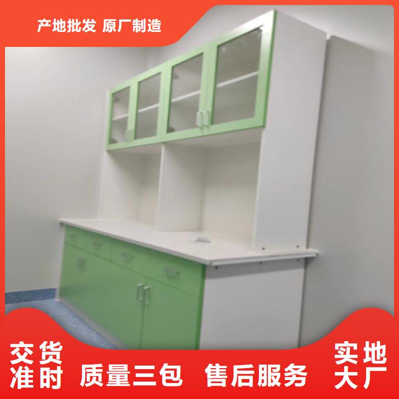 实验室家具设计方案视频-实验室家具设计方案|黄山市|歙县|屯溪|铜陵|巢湖|阜阳|马鞍山