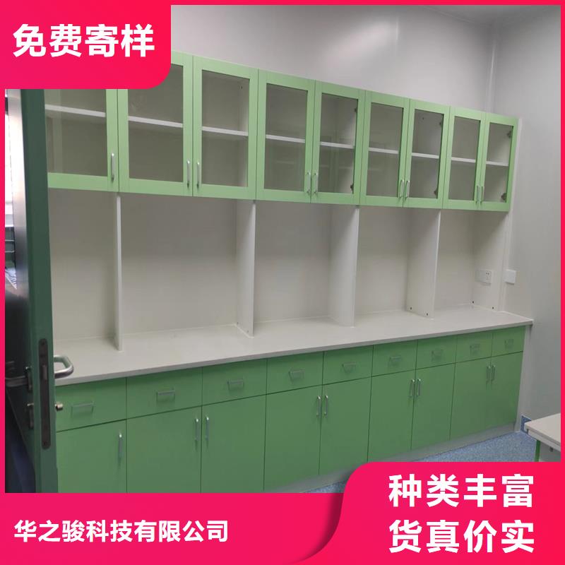 实验室家具设计方案视频-实验室家具设计方案|黄山市|歙县|屯溪|铜陵|巢湖|阜阳|马鞍山