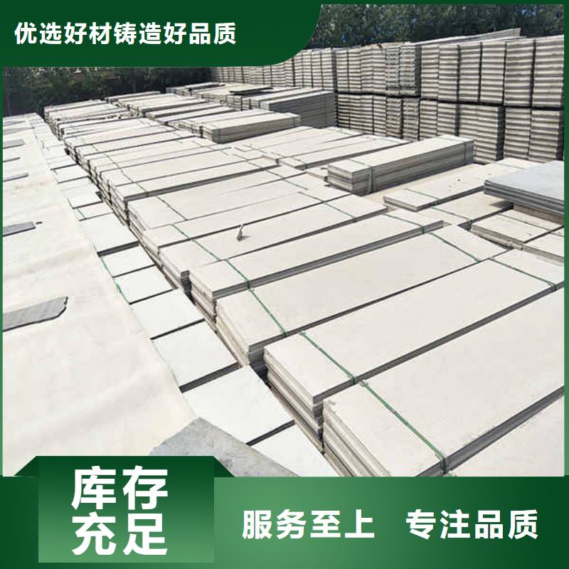新型pet轻质隔墙板厂家送货上门
