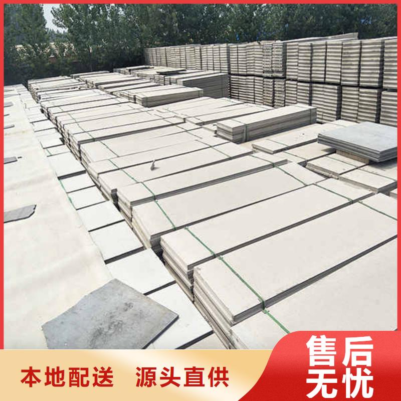 轻质条板内轻质隔墙
厂家发货
