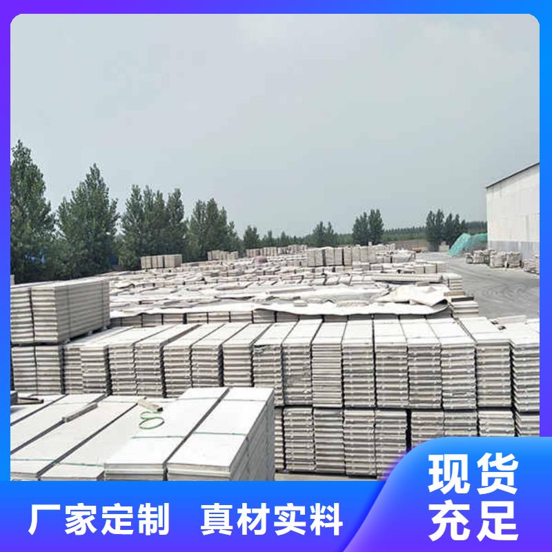 轻质隔墙板【隔音内墙板】现货批发