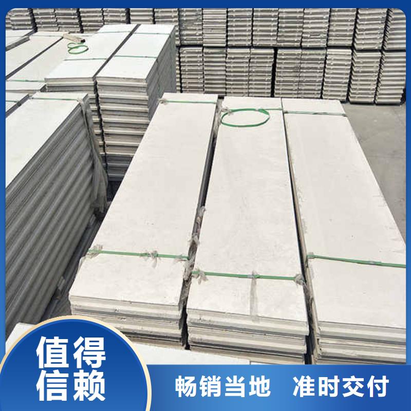 家用轻质隔墙板直供厂家