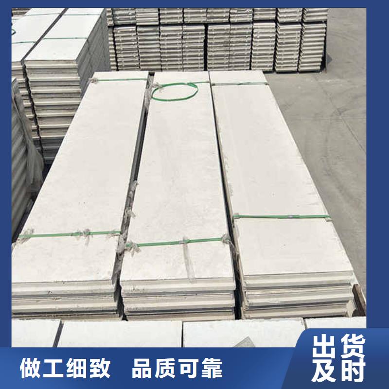 轻质隔墙板-【【15mm水泥板】】质量不佳尽管来找我