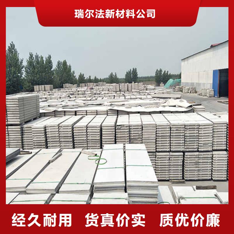 轻质隔墙板集装箱房地板快速物流发货