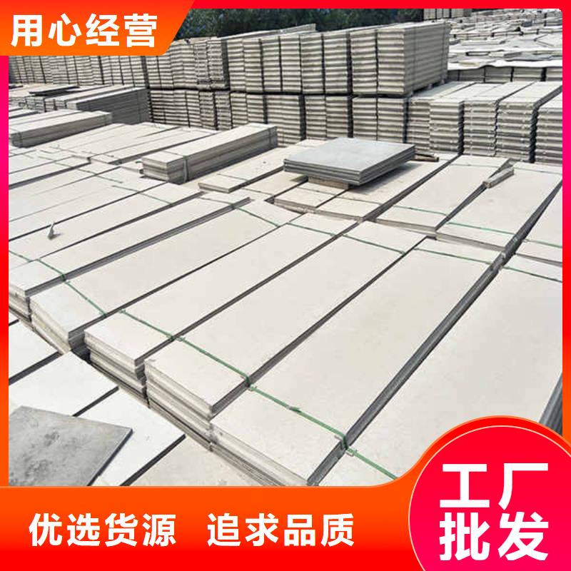轻质隔墙板【水泥泡沫夹心墙板】卓越品质保障