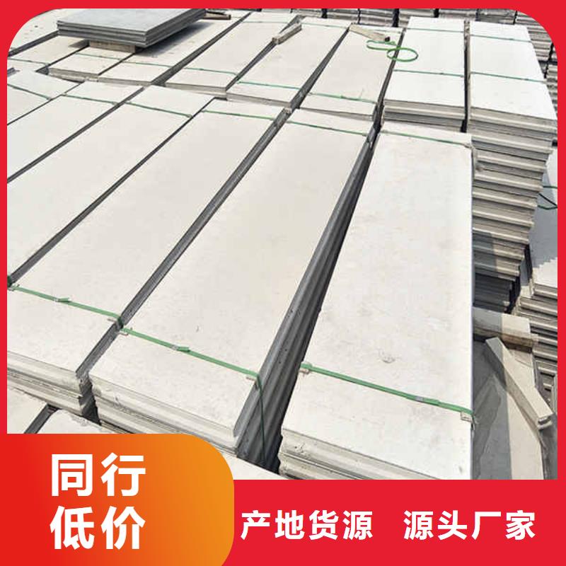 轻质隔墙板_建筑轻质隔墙板使用方法