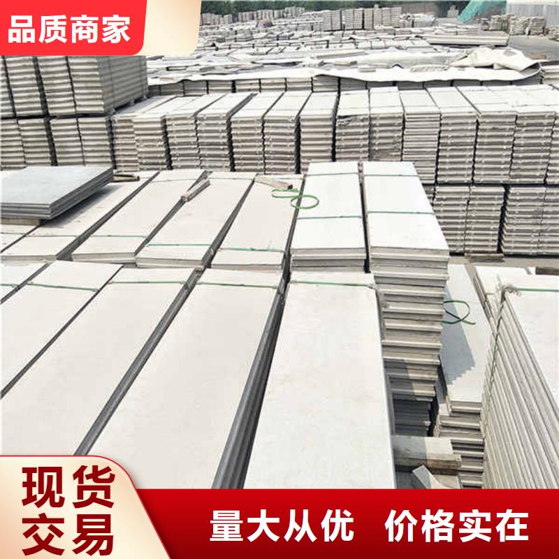 轻质隔墙板【聚苯颗粒复合墙板】颜色尺寸款式定制