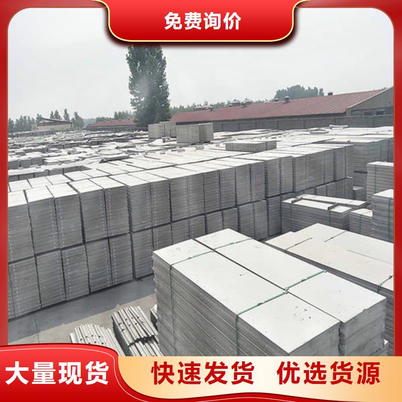 轻质隔墙板无机预涂钢石板精心