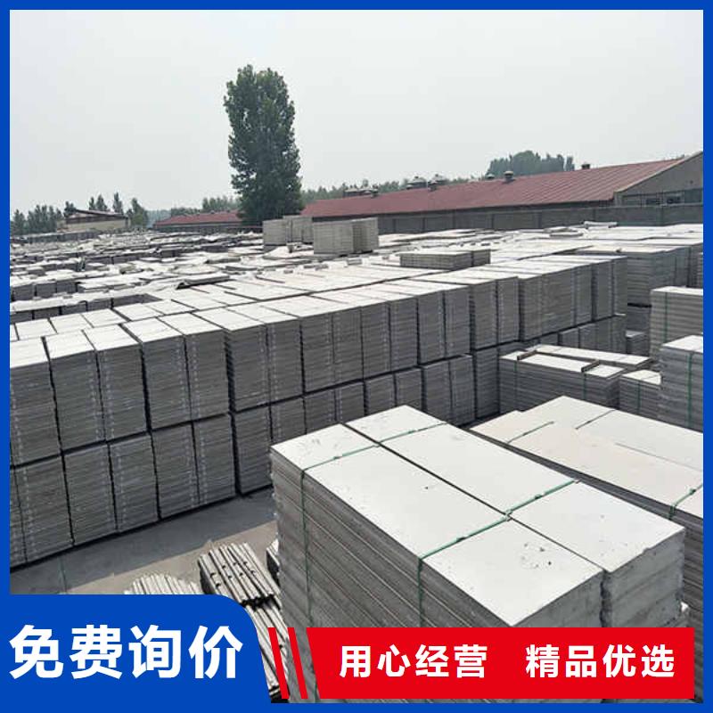 轻质隔墙板集装箱房地板快速物流发货