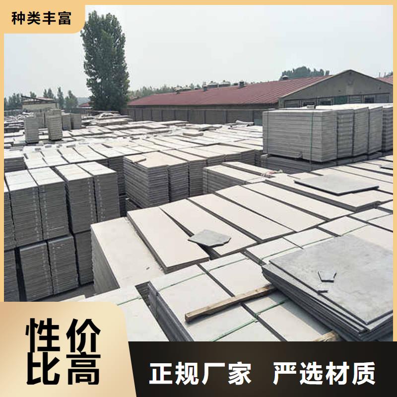 白搪瓷钢板视频-建平|北票|沈阳|营口|阜新|锦州白搪瓷钢板不只是质量好-瑞尔法新材料公司(朝阳市分公司)