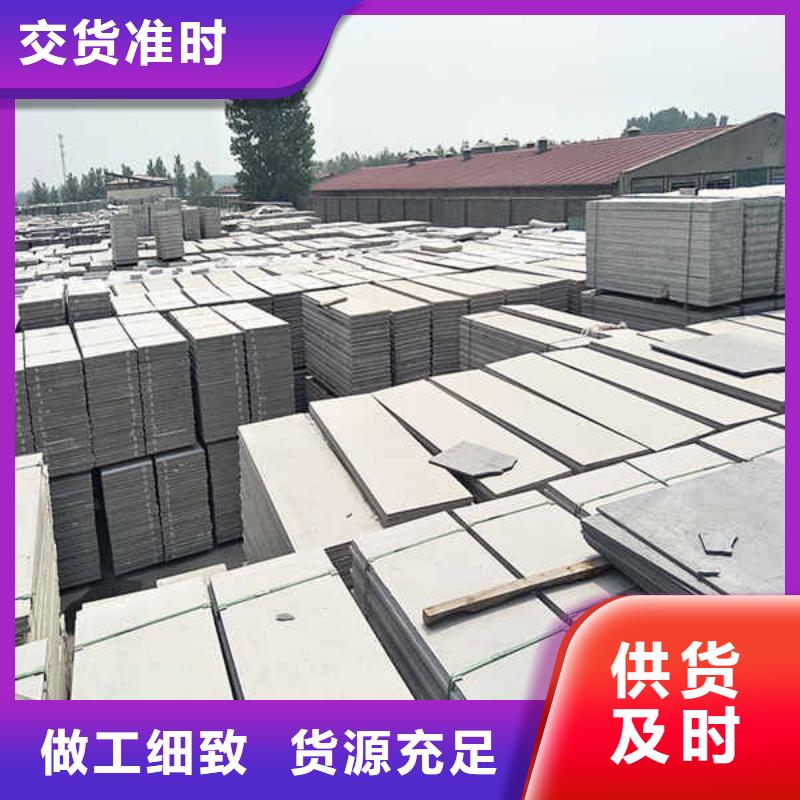 轻质隔墙板【轻质墙体】优质原料