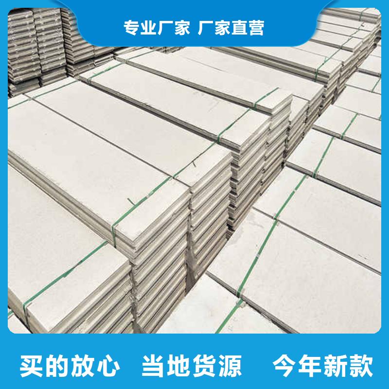 轻质条板内轻质隔墙
厂家发货
