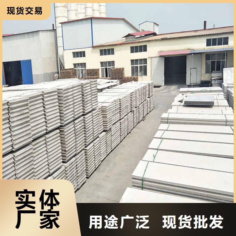 轻质隔墙板,【水泥泡沫夹心墙板】生产加工