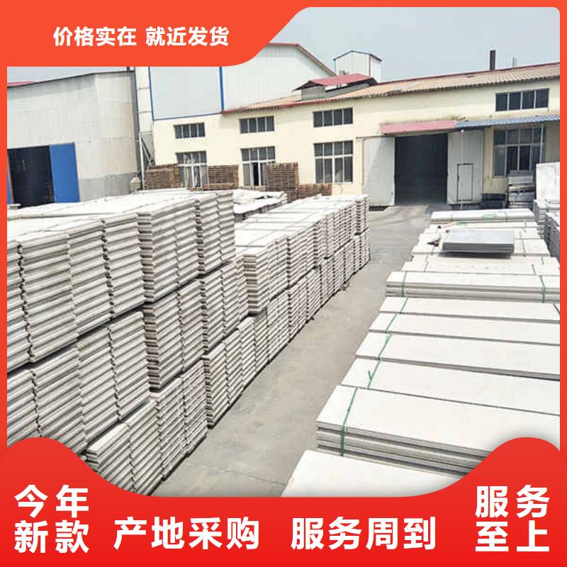 轻质隔墙板【轻质墙体】优质原料