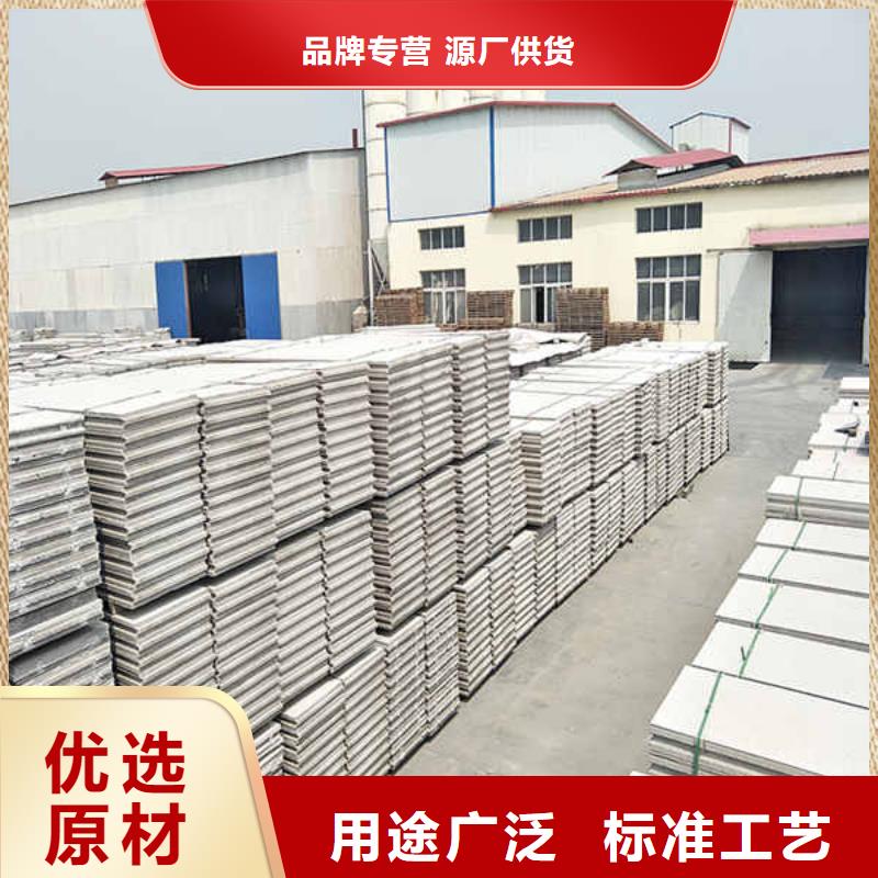 轻质隔墙板【轻质墙体】优质原料