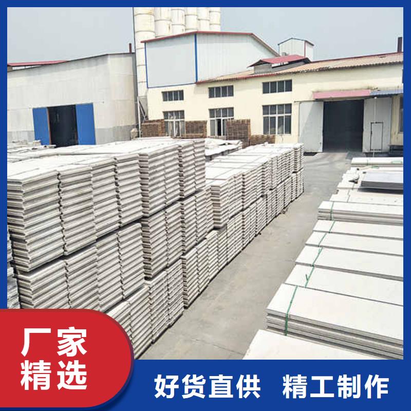 白搪瓷钢板视频-建平|北票|沈阳|营口|阜新|锦州白搪瓷钢板不只是质量好-瑞尔法新材料公司(朝阳市分公司)