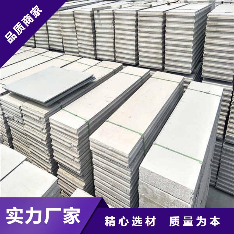 轻质隔墙板【隔音内墙板】现货批发