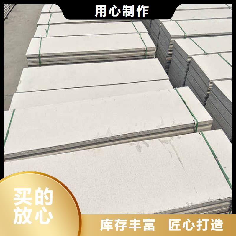 轻质隔墙板【轻质墙体】优质原料