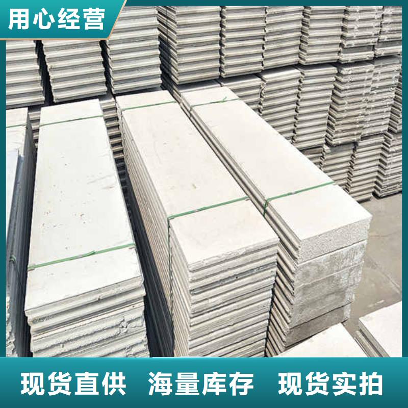 轻质隔墙板【轻质墙体】优质原料