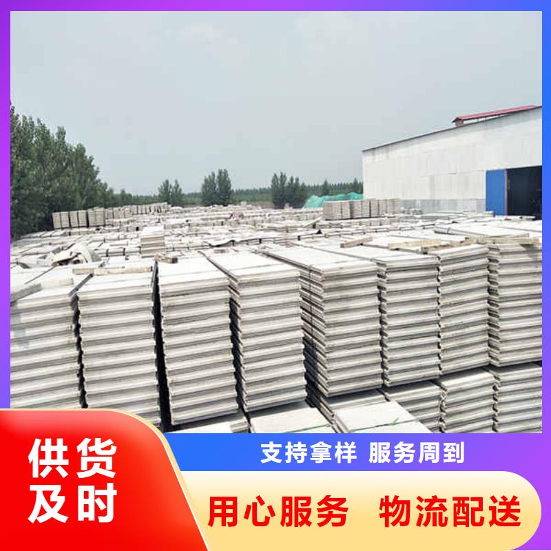 轻质隔墙板无机预涂钢石板精心