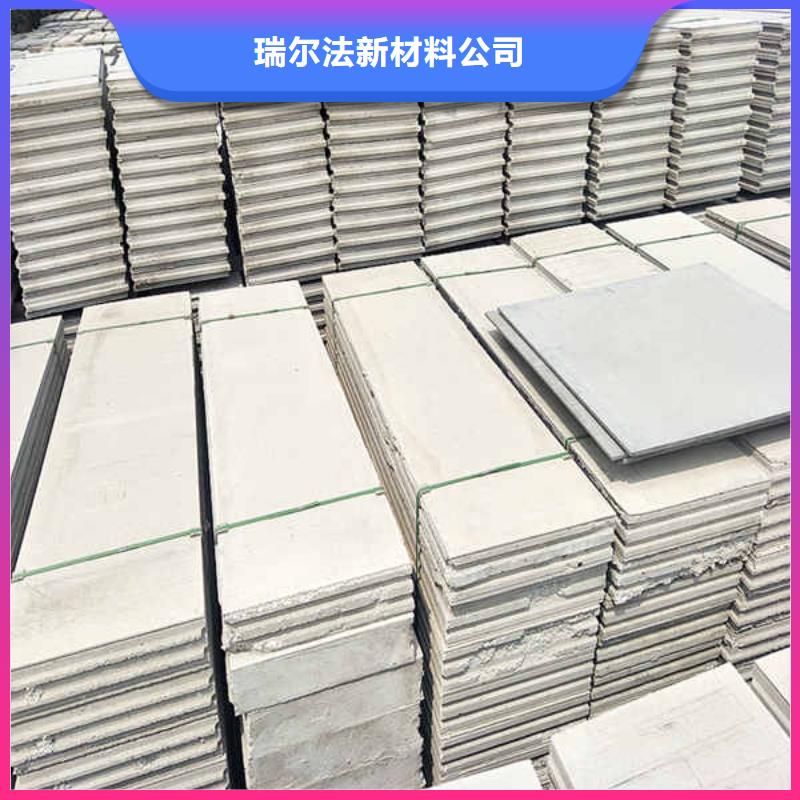 轻质隔墙板【隔音内墙板】现货批发