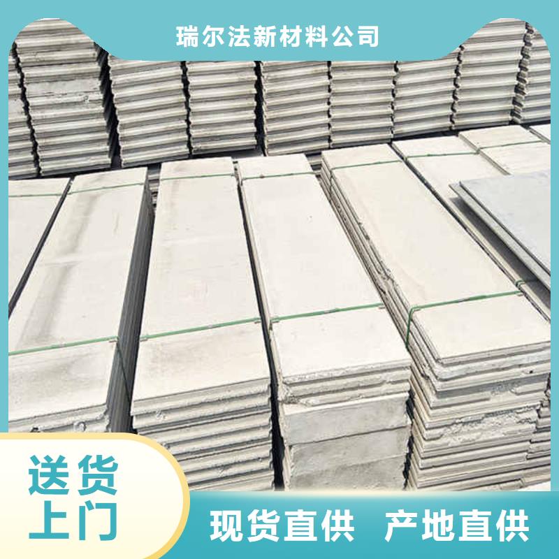 轻质隔墙板【聚苯颗粒复合墙板】颜色尺寸款式定制
