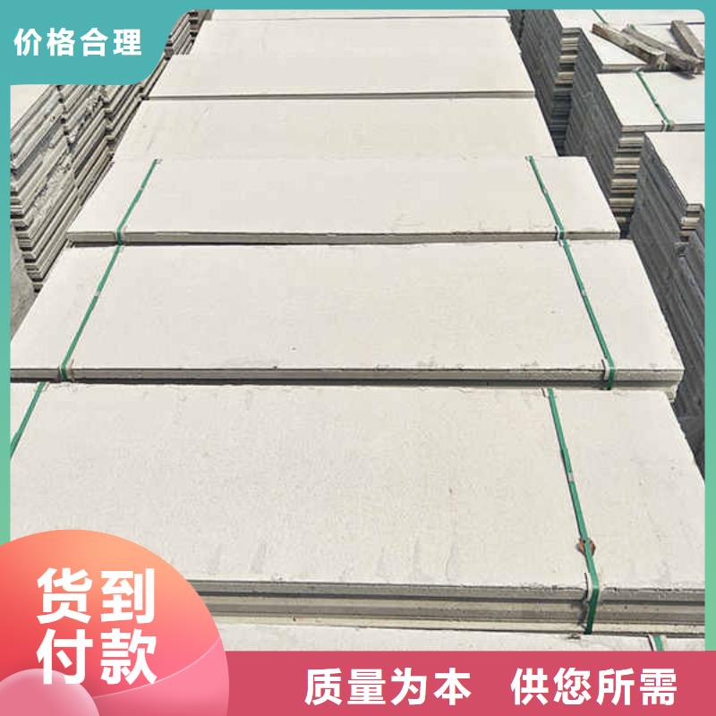 轻质隔墙板_【5mm水泥板】货源直供