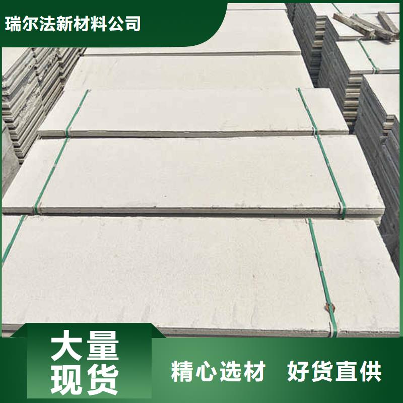 白搪瓷钢板视频-建平|北票|沈阳|营口|阜新|锦州白搪瓷钢板不只是质量好-瑞尔法新材料公司(朝阳市分公司)
