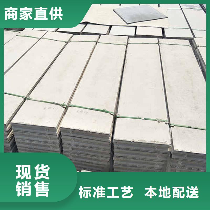 轻质隔墙板,5mm水泥板厂家售后完善