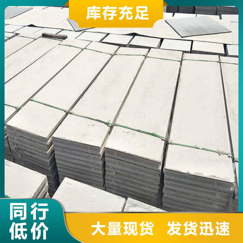 轻质隔墙板【聚苯颗粒复合墙板】颜色尺寸款式定制
