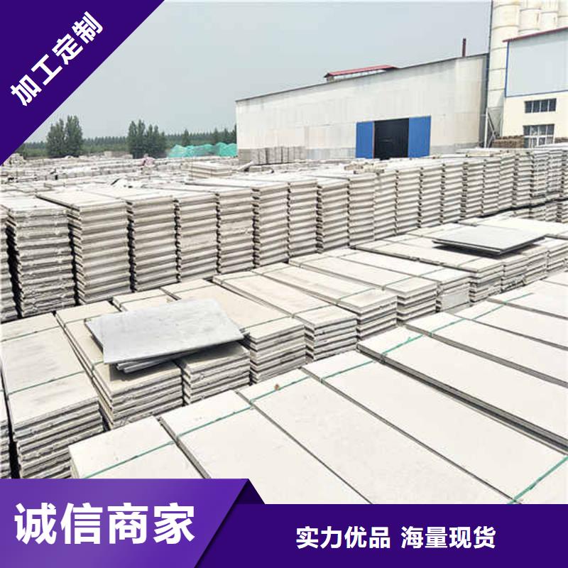 轻质隔墙板_建筑轻质隔墙板使用方法