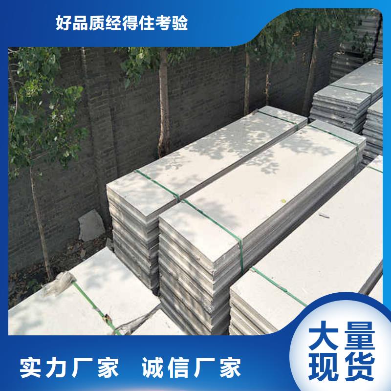 轻质隔墙板【隔音内墙板】现货批发