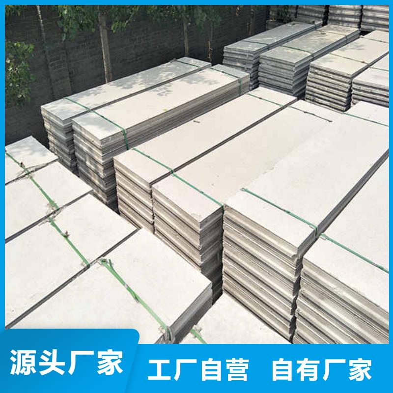 轻质隔墙板_建筑轻质隔墙板使用方法