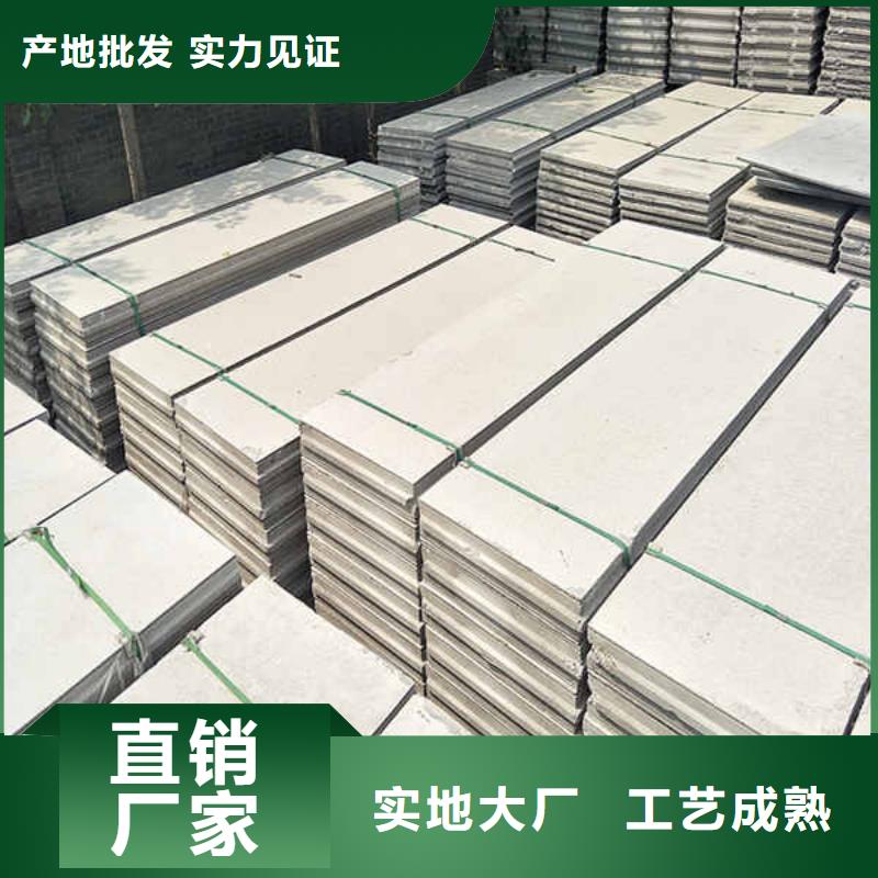 轻质隔墙板【轻质墙体】优质原料