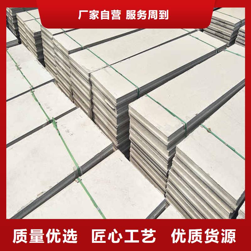 轻质隔墙板-聚苯颗粒复合墙板按需设计