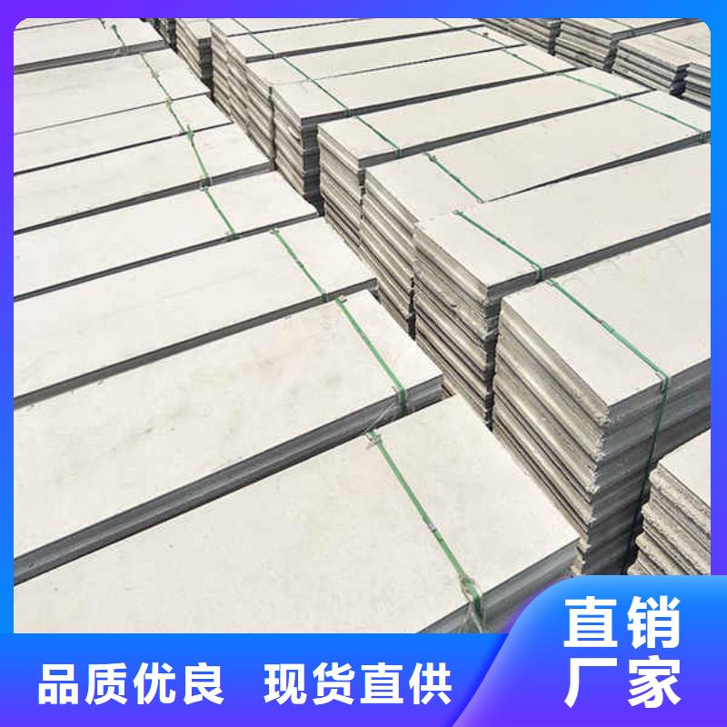 轻质隔墙板轻质复合隔墙板产品优良