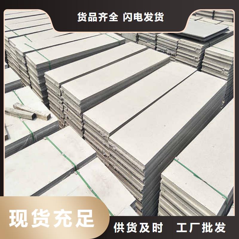 轻质隔墙板-轻质复合隔墙板层层质检