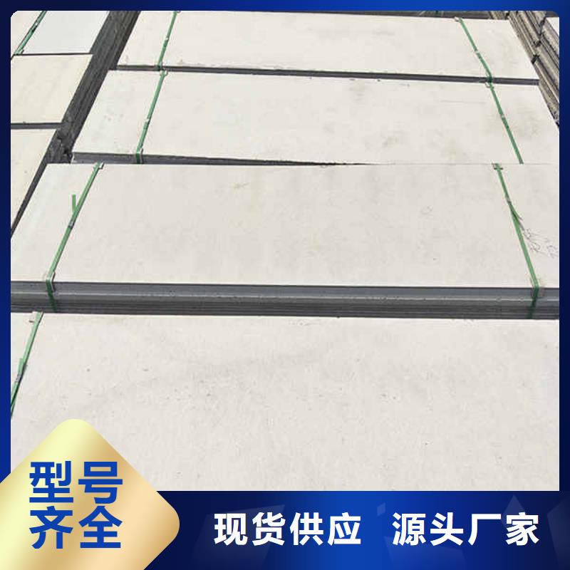 轻质隔墙板轻质复合隔墙板满足您多种采购需求