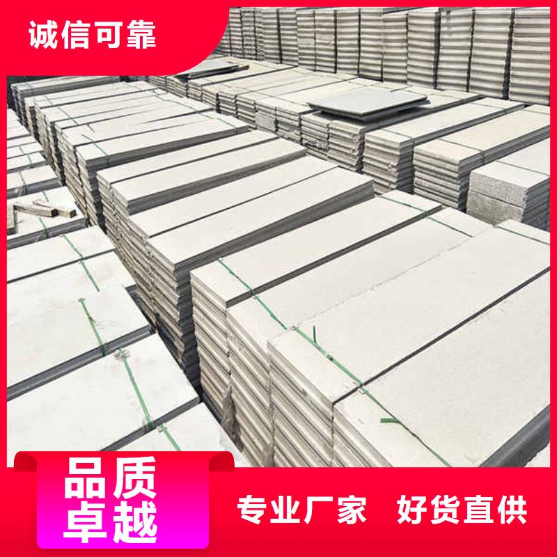 轻质隔墙板【轻质墙体】优质原料
