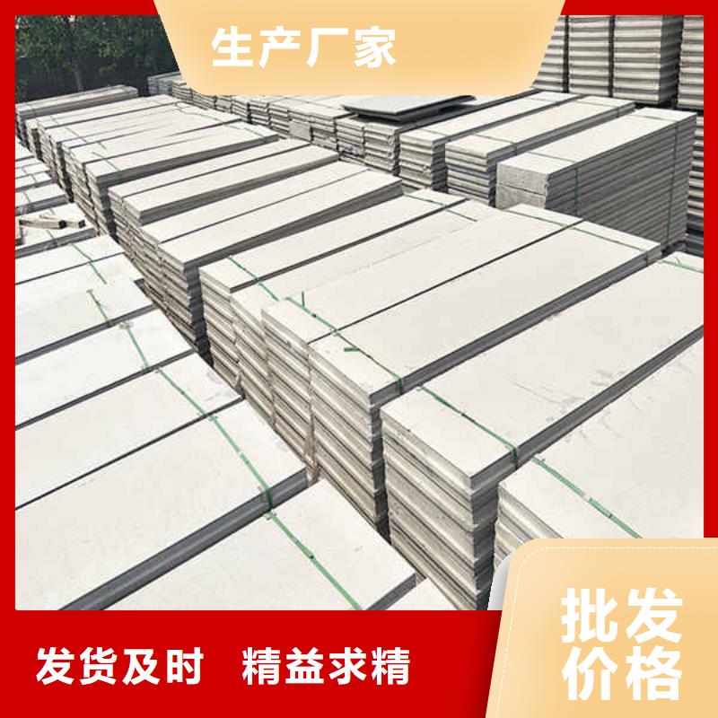 轻质隔墙板【轻质墙体】优质原料